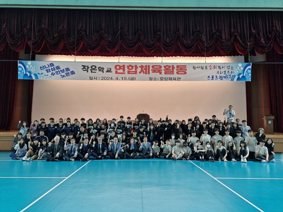 충주교육지원청 제공.