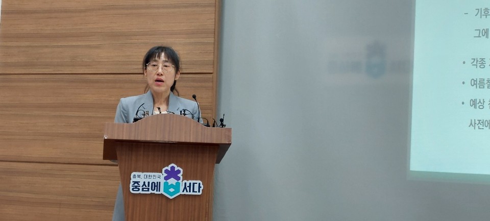 권미정 조사위원이 '재발방지대책'에 대해 발표하고 있다.