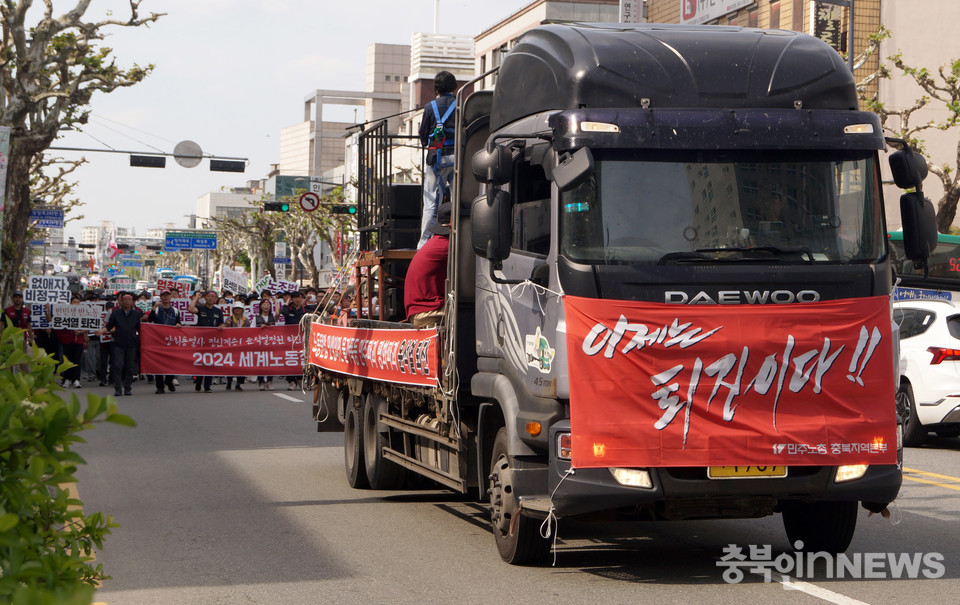 민주노총 충북본부가 노동자의 노동권ㆍ생존권을 보장하라며 정권 퇴진을 촉구하며 행진에 나섰다.
