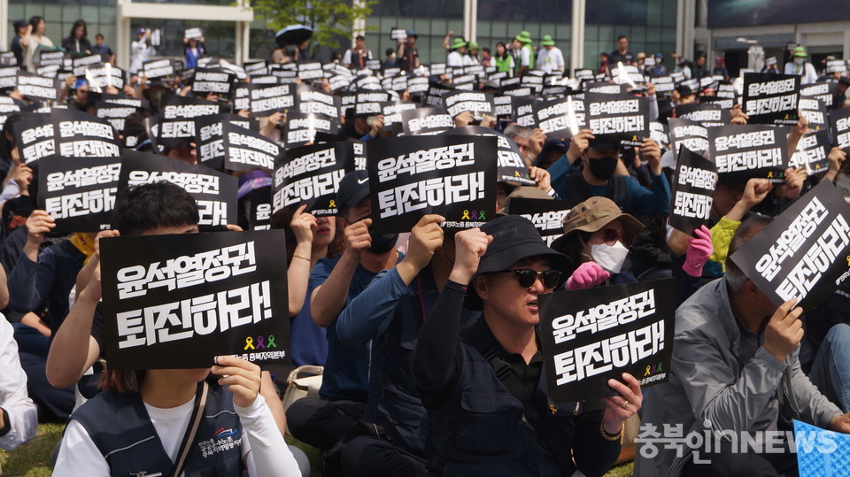 대회 참가자들이 '윤정권 퇴진하라'고 적힌 피켓을 들고 구호를 외치고 있다.