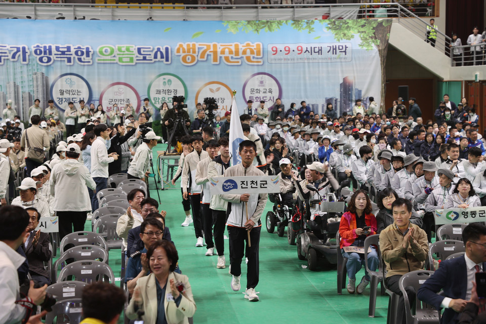 25일 진천군에서 열린 충북장애인도민체전 개회식 모습. (진천군 제공)