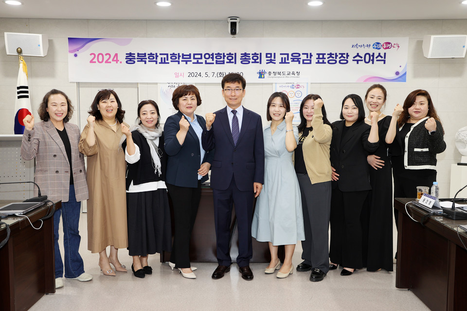 왼쪽부터 박상은(괴산증평)·조현(충주)·김지영(진천)·손상화(영동) 학부모, 윤건영 교육감, 박수경(청주)·박미라(단양)·이정선(보은)·서록희(제천)·설문정(음성) 학부모.(충북교육청 제공)