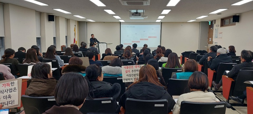 충북교육청은 지난해 12월 ‘수요자 중심 아침 간편식 연구용역 최종보고회’에서 연구 결과를 발표했다.