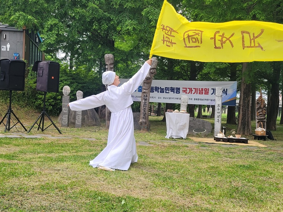국가기념일로 지정된지 여섯 번째 해를 맞는 11일, ‘2022년 충북 동학농민혁명 국가기념일 기념’ 행사가 청주 꽃다리 인근 동학장승공원에서 열렸다. (사진=김남균 기자)