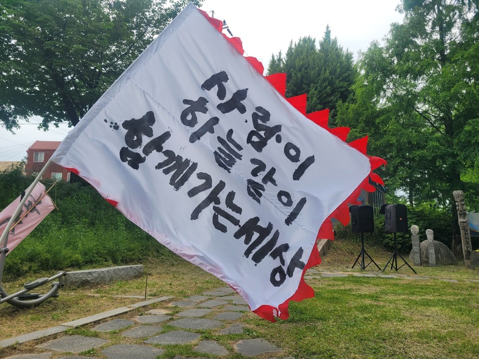 국가기념일로 지정된지 여섯 번째 해를 맞는 11일, ‘2022년 충북 동학농민혁명 국가기념일 기념’ 행사가 청주 꽃다리 인근 동학장승공원에서 열렸다. (사진=김남균 기자)