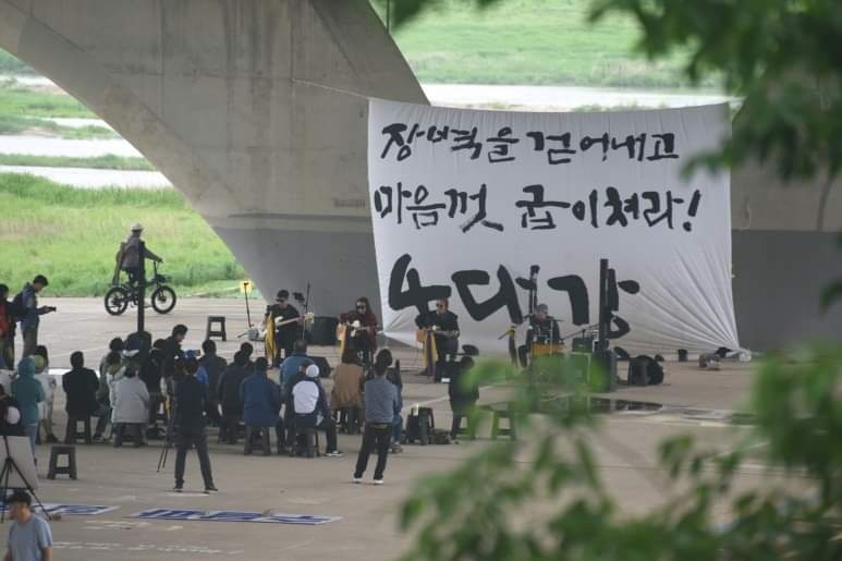 지난 달 30일 대전,충남,세종,충북지역 환경단체근 세종보 재가동 중단을 요구하며 세종보 일원에서 천막농성을 하고 있다. (사진=청주대전환경운동연합)