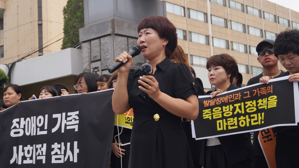 옥천군장애인부모연대 홍현진 지회장이 울음 섞인 목소리로 발달장애인과 그 가족의 안전한 생활을 보장해달라며 지자체 차원의 대책 마련을 촉구했다.