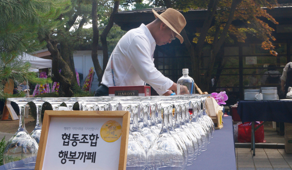 행복카페 양준석 활동가가 와인과 샹그리아를 즉석에서 만들어 제공했다.