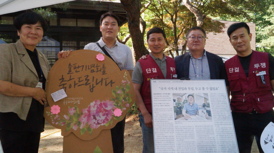 충북인뉴스 김태윤 공동대표와 김남균 편집국장이 앨지화학앨지에너지솔루션본부지회 조합원들과 기념 촬영하고 있다.