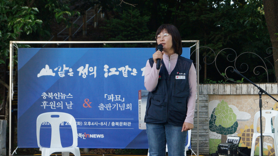 민주노총충북본부 박옥주 본부장이 연대와 지지의 뜻을 전했다.