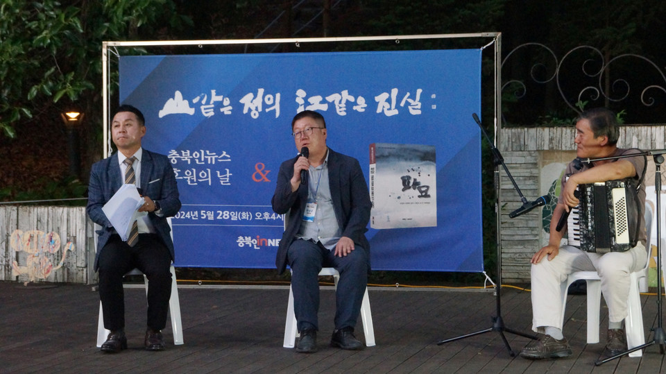 김남균 편집국장과 김강곤 씨의 토크쇼 모습.