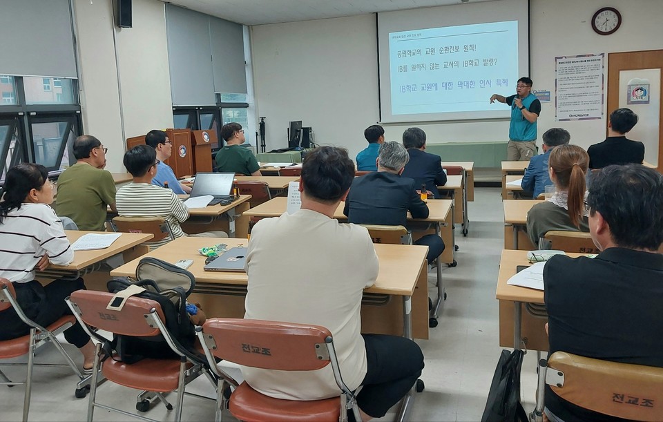 전교조 충북지부 제공