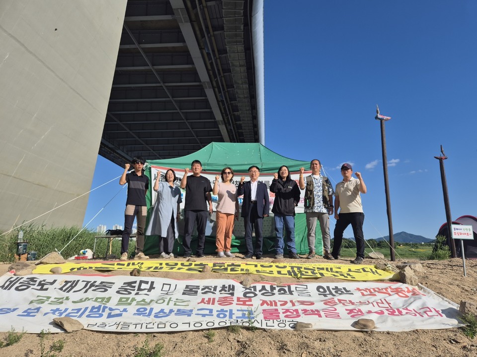 지난 1일 이광희 의원은 세종시 한두리대교 교각 아래 금강 둔치에 설치된 천막농성장을 방문해 환경단체 활동가들과 간담회를 진행했다.(사진=김남균 기자)