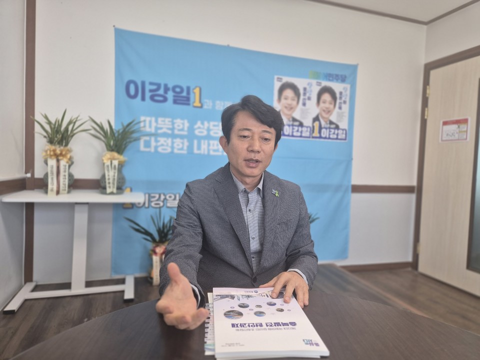 이강일 국회의원(사진=김남균 기자)