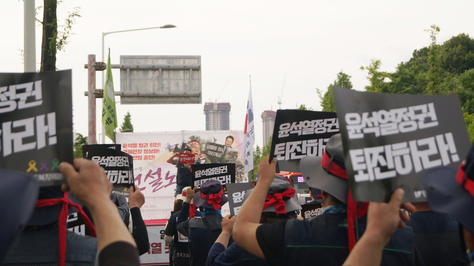 결의대회 참가자들이 '윤 정권 퇴진하라'고 적힌 피켓을 들고 구호를 외치고 있다.   