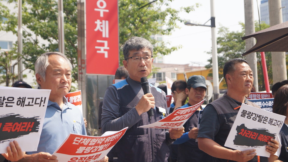 택배노조 청주우체국지회 김기영 지회장은 발언을 통해 위탁택배원들이 고용 불안과 생계 위협에 시달리고 있다고 이야기헀다.