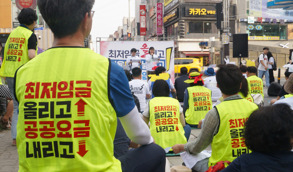 성안길 소나무길 일원에서 비정규직없는충북만들기운동본부가 '최저임금 인상, 공공요금 인하'를 촉구하며 충북차별철폐문화제를 진행했다. (사진=이종은 기자)