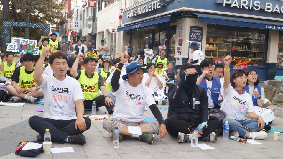 참가자들이 '최저임금 인상, 공공요금 인하, 차별 철폐' 구호를 외치고 있다.