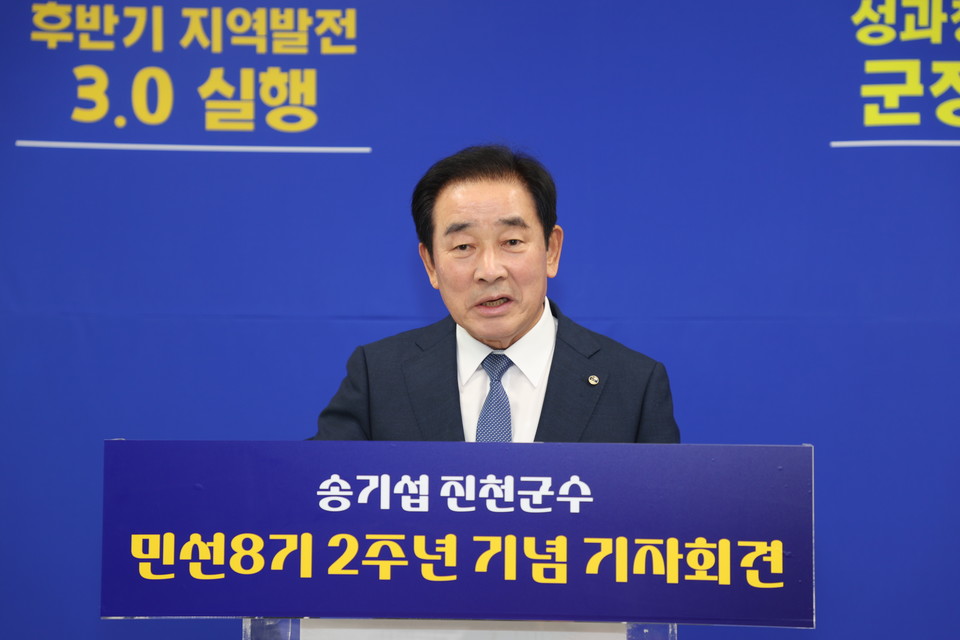 충북 최고를 넘어 1인당 GRDP(지역총생산)가 울산광역시 보다 높은 충북 진천군의 경제적 성과를 바탕으로 송기섭(더불어민주당) 군수가 자신감있는 행보를 이어가고 있다.