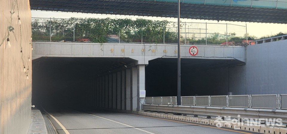 불 꺼진 궁평2지하차도.