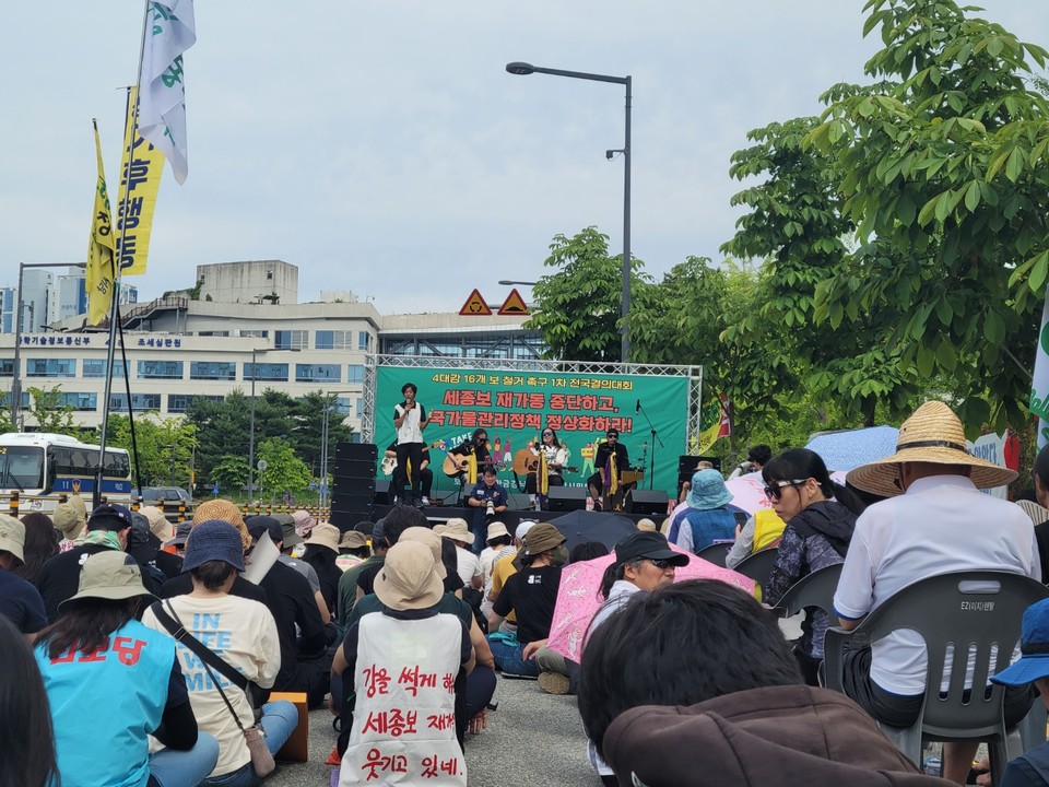 27일 오후 2시 세종시 금강스포츠공원 주차장에서 전국 환경단체 활동가 200여명이 모여 세종보 재가동 중단을 촉구했다. (사진 =청주충북환경운동연합 제공)