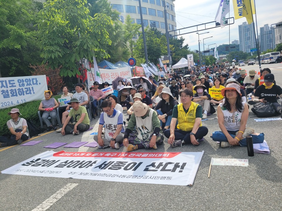 27일 오후 2시 세종시 금강스포츠공원 주차장에서 전국 환경단체 활동가 200여명이 모여 세종보 재가동 중단을 촉구했다. (사진=청주충북환경운동연합 제공)