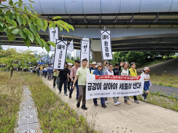 27일 오후 2시 세종시 금강스포츠공원 주차장에서 전국 환경단체 활동가 200여명이 모여 세종보 재가동 중단을 촉구했다. (사진=청주충북환경운동연합 제공)