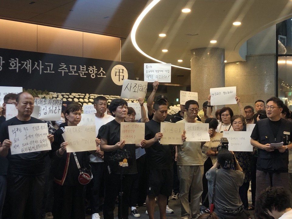 지난 30일 경기도 화성시 소재 (주)아리셀 화재참사로 생명을 잃은 희생자 유가족과 노동인권단체가 기자회견을 진행하고 있다. (제공=(주)아리셀화재참사유가족협의회)