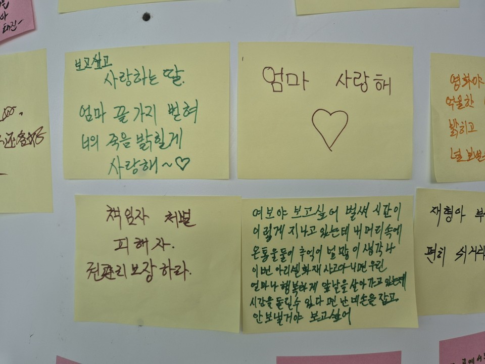 화성시청 현관 출입구 기둥에 부착된 추모글 (사진=김남균 기자)