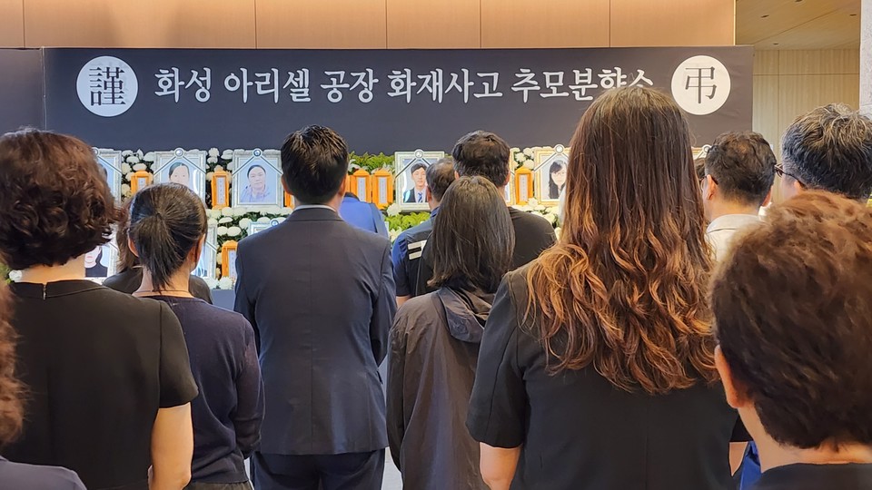 7일 충북 노동ㆍ교육ㆍ시민단체 등은 유가족을 위로하기 위해 화성시를 방문해 합동 분향을 진행했다.