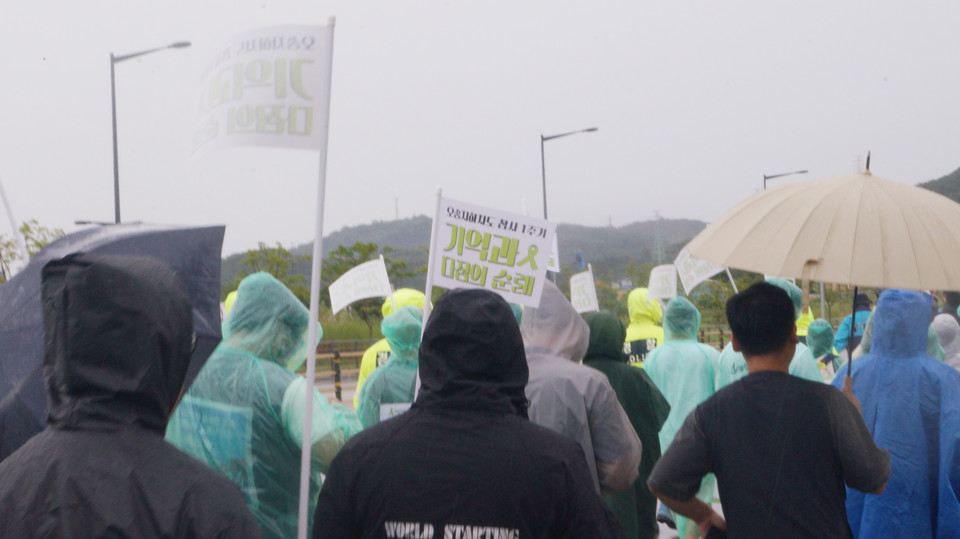 추모위원들은 '피해자 권리 보장', '진상규명 및 재발방지대책 마련' 등을 촉구하며 보도행진에 나섰다.