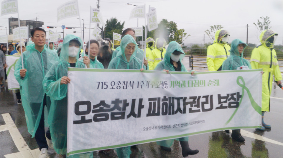 이날 추모위원들은 강내농협을 시작으로 시외버스터미널까지 '기억과 다짐의 순례' 보도 행진을 진행했다.
