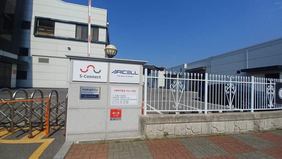 8일 경찰은 화성시청에서 아리셀 참사 유가족과 대책위 관계자를 대상으로 수사과정에 대한 중간 브리핑을 진행했다.