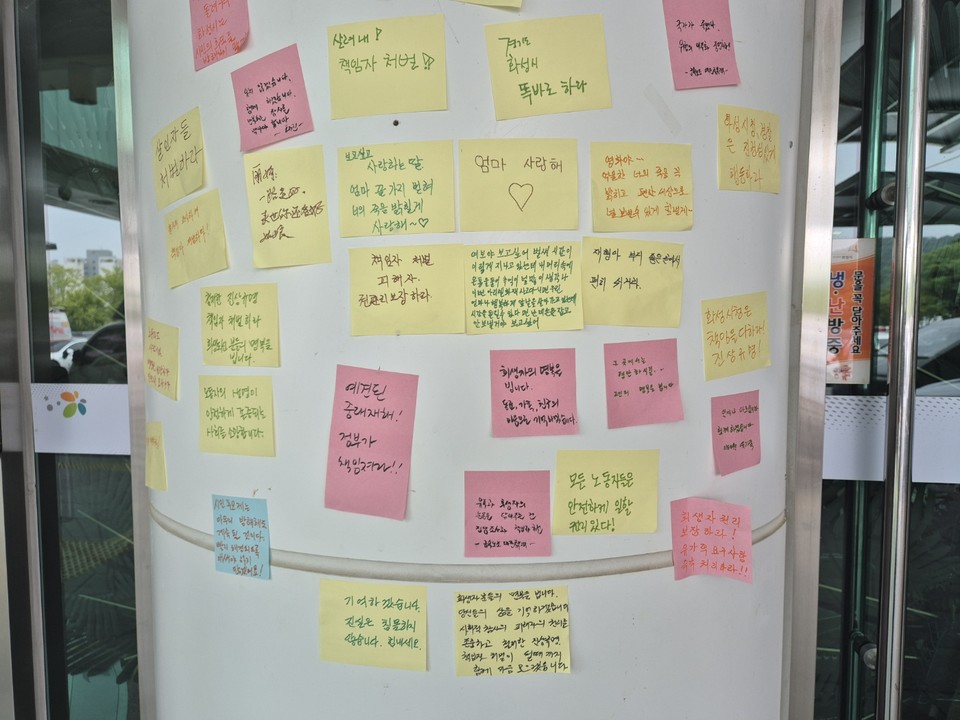 화성시청 현관 출입구 기둥에 시민들이 붙여놓은 추모글. 화성시청은 지난 2일 추모글을 일방적으로 철거하기도 했다. (사진=김남균 기자)