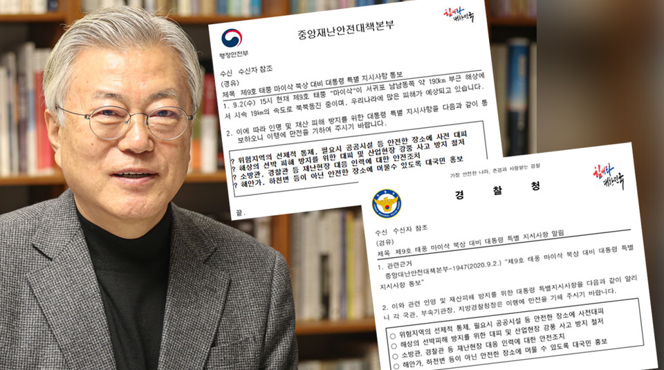 (편집=서지혜 기자)