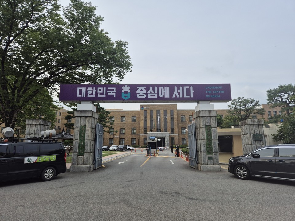 충북도청 정문. 11일 충북도는 도의회에 본관 가운데에 설치된 정문과 도로를 오른쪽으로 옮긴 뒤, 이 자리에 광장을 조성한다고 보고했다. (사진=김남균 기자)