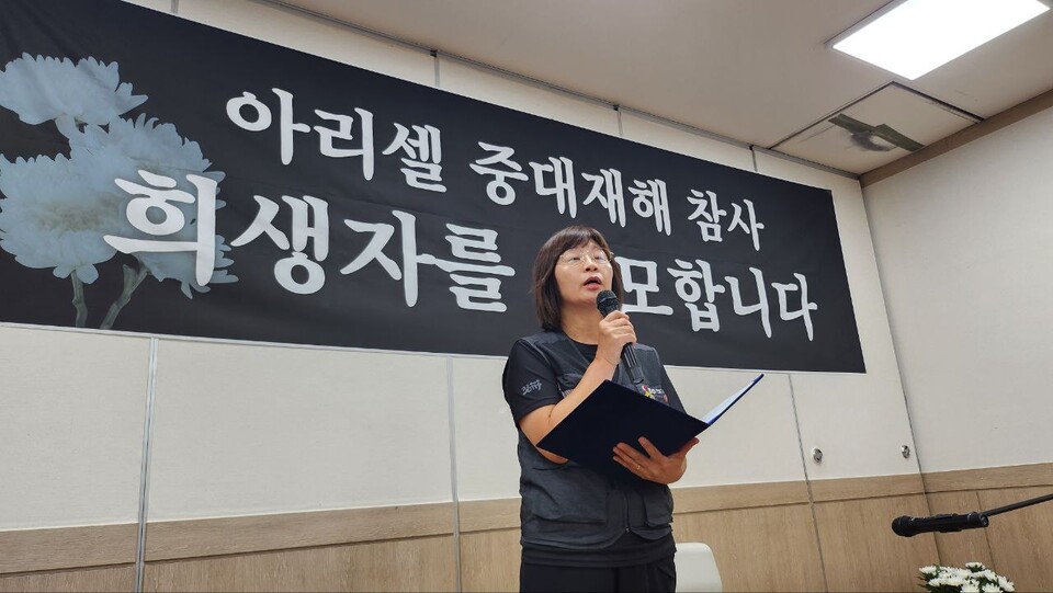 박옥주 민주노총충북지역본부 본부장이 아리셀 중대재해 참사 희생자를 추모하는 글을 낭독하고 있다. (사진=민주노총 김순자 국장)