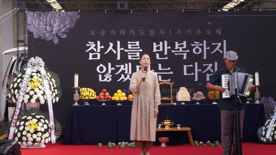 산오락회 조애란(좌측)씨와 김강곤 씨의 추모 공연 모습.