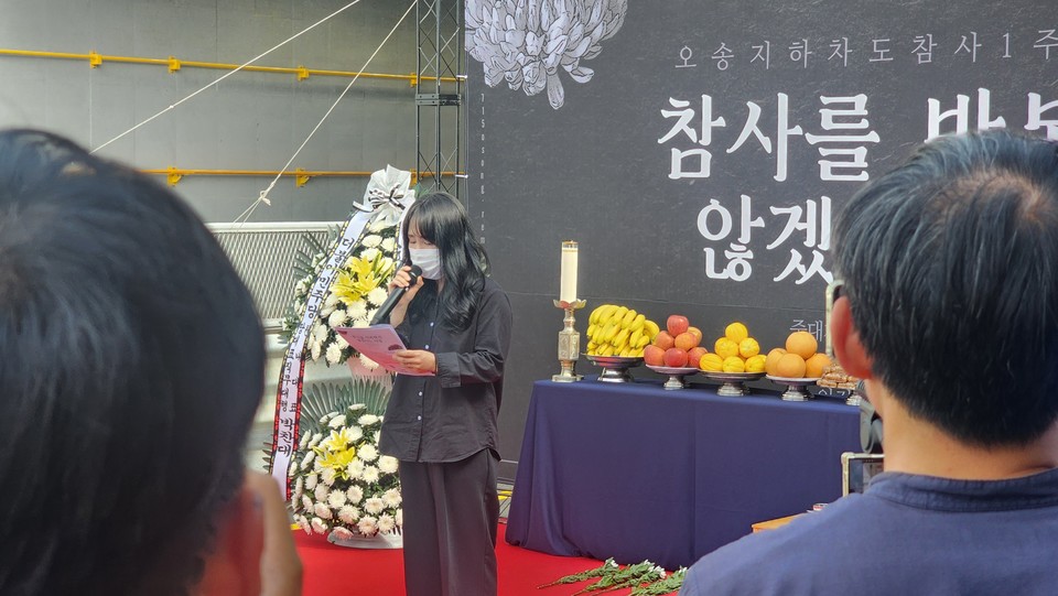 참사 유가족 협의회 최은경 공동대표가 발언하고 있다.