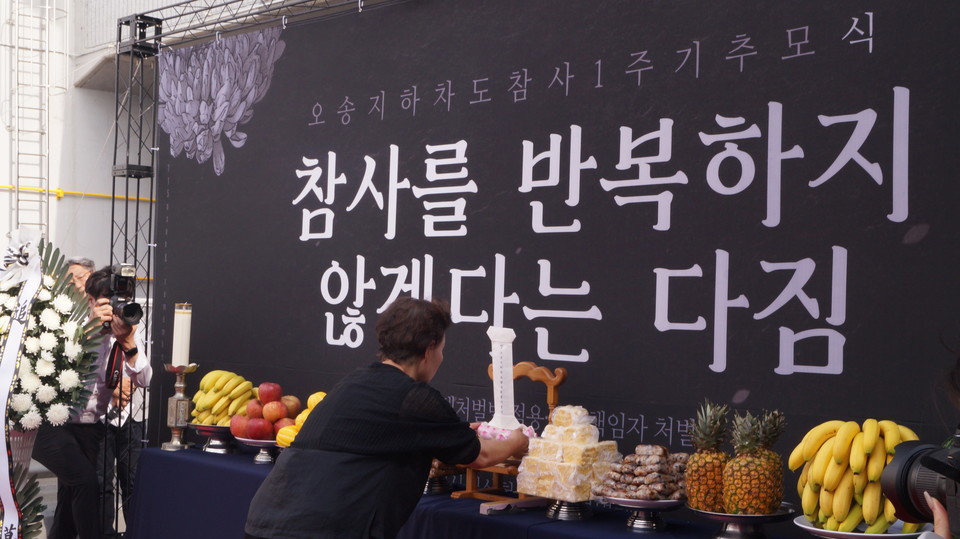 민족춤패 너울 오세란 씨가 참사 희생자들의 위패를 단상에 올리고 있다.