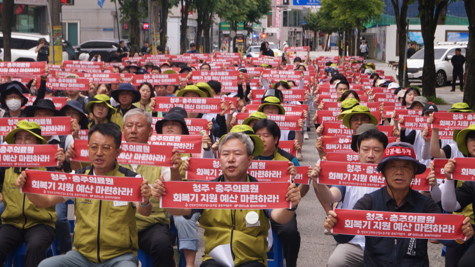 이날 결의대회에는 인천, 부산, 목포 등 전국 각지 보건의료노조가 참석 했으며 지역 노동단체 등이 함께 자리했다.