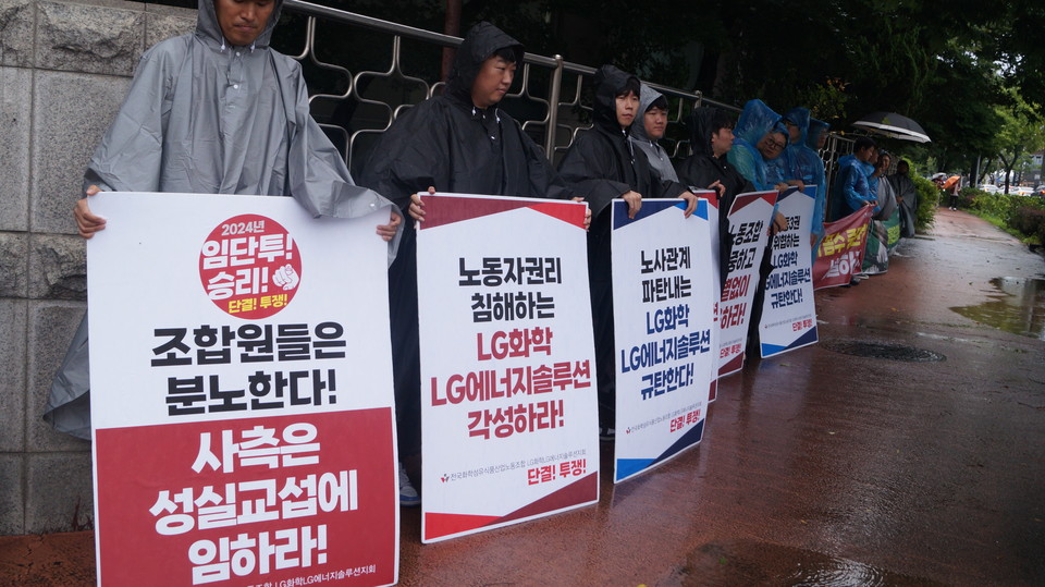 노조가 청주고용지청 앞에서 사측의 성실 교섭을 촉구하는 피켓시위를 진행하고 있다.