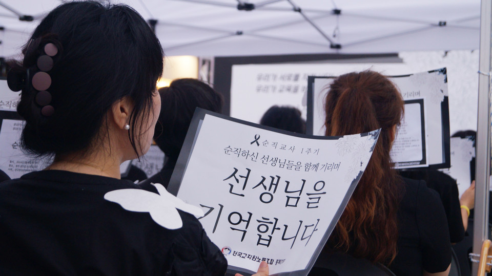 추모제 참가자가 어깨에 추모 나비를 달고 있다. (사진=이종은 기자)