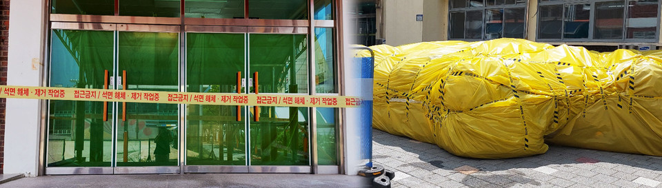 환경단체에 따르면 2024년 현재 충북지역은 초등학교 85개, 중학교 40개, 고등학교 39개, 특수학교 2개 총 166개의 학교에 아직도 석면건축물이 남아있다.  이는 충북도내 전체 학교가 496개의 3분의 1에 해당하는 수치다. (사진=충북인뉴스DB)