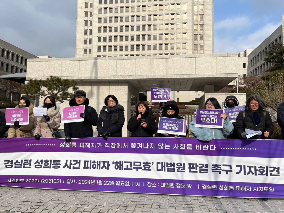 22일 충북지역 도내 시민사회단체로 구성된 충북시민사회단체연대회의(이하 연대회의)는 성명을 통해 “충북청주경실련 재건보다 피해자와 지역사회에 대한 사과가 우선”이라고 밝혔다. (사진=충북인뉴스 DB)
