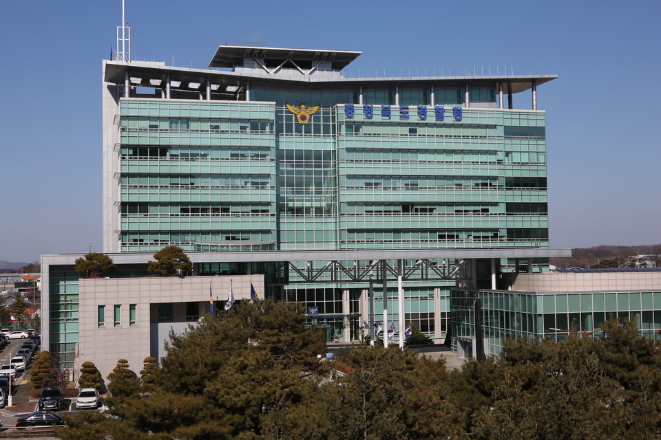충북경찰청. 사진=충북경찰청 제공.
