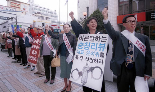 2002년 청주지검은 자신들에 대해 비판적인 기사를 보도한 주간신문 충청리뷰에 대해 전방위적인 수사를 진행했다. 심지어 100여명에 가까운 광고주까지 소환해 먼지털이 수사를 진행했다. 당시 청주지검의 수사책임자는 이번에 방심위원으로 위촉된 강경필 변호사다 (사진=2002년 당시 충청리뷰사태에 항의하는 충북지역 시민사회단체의 집회 장면, 충북인뉴스DB)