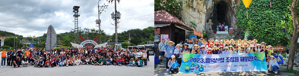 흥덕신협 대표 복지사업인 기차여행(사진 왼쪽)과 조합원 해외탐방 모습.