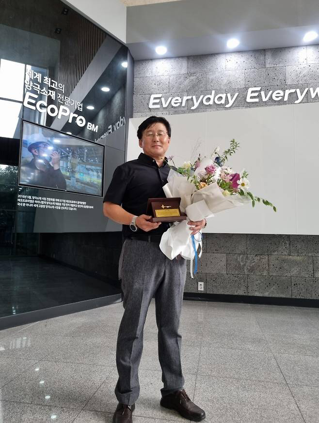 박종광 전 에코프로비엠 포항설비 수석. 사진=에코프로 제공.