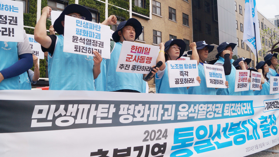 충북통일선봉대 출범 기자회견 모습. (사진=이종은 기자)